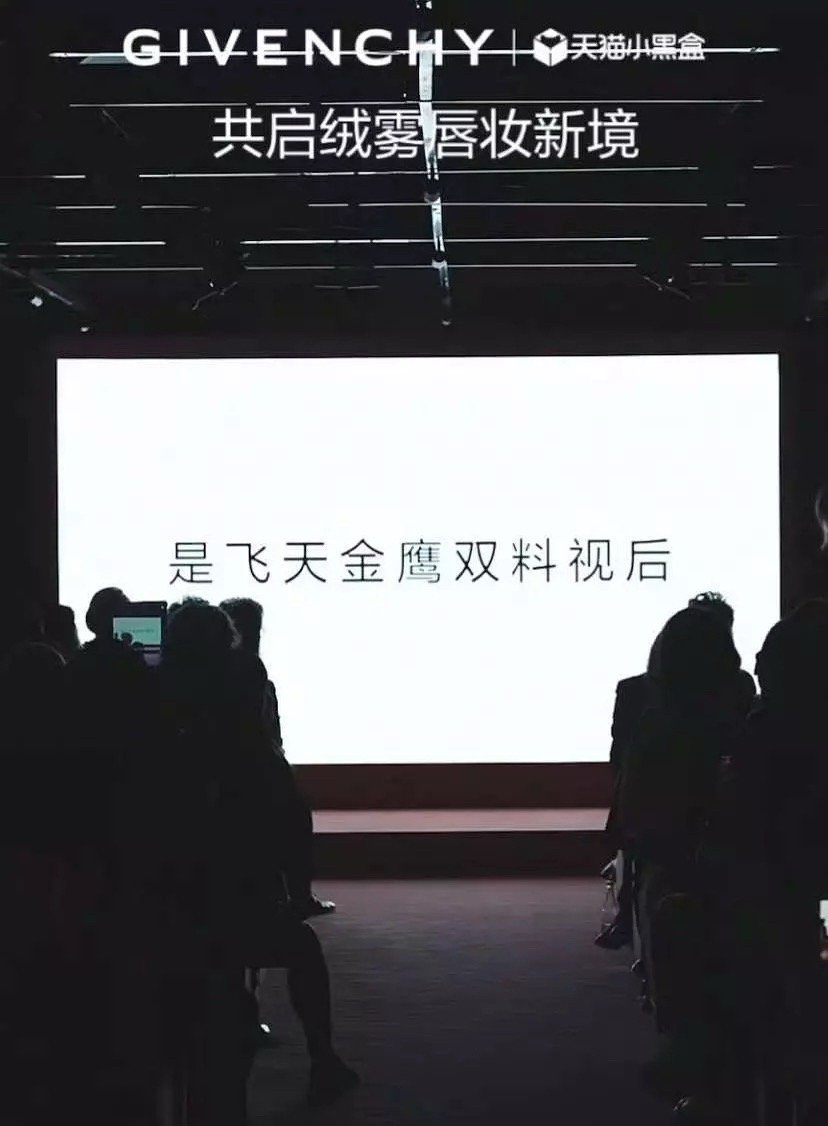 赵丽颖直播今晚纪梵希活动赵丽颖状态真好直播开场还特意介绍了飞天金鹰双料视