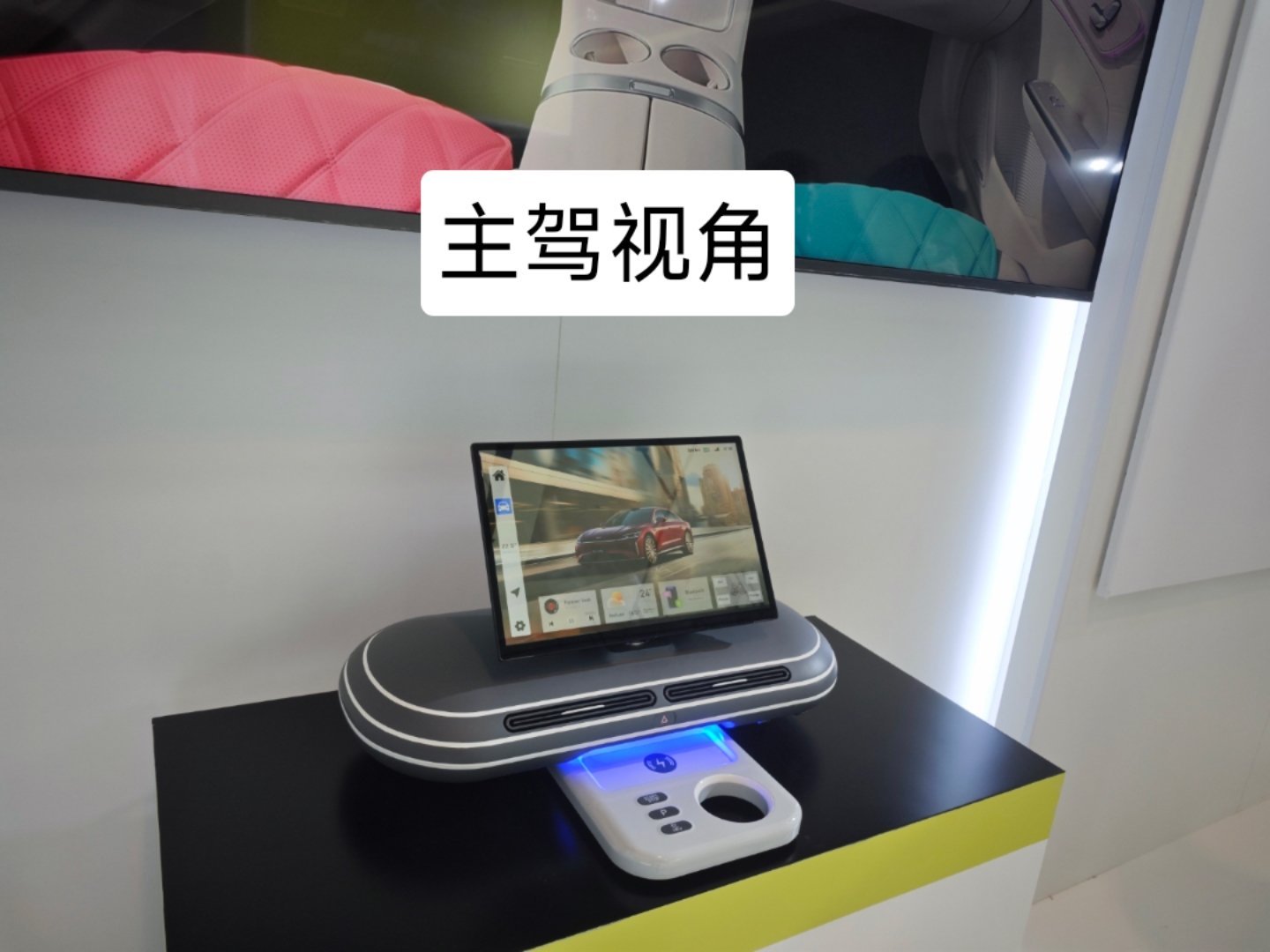 如何解决，主驾安全驾驶，副驾可以观影?双视双触屏来了，角度不同看到的画面不一样。