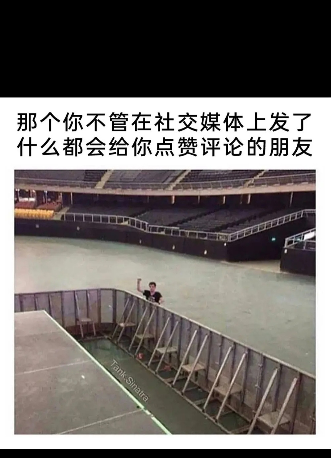 别人对我的批评