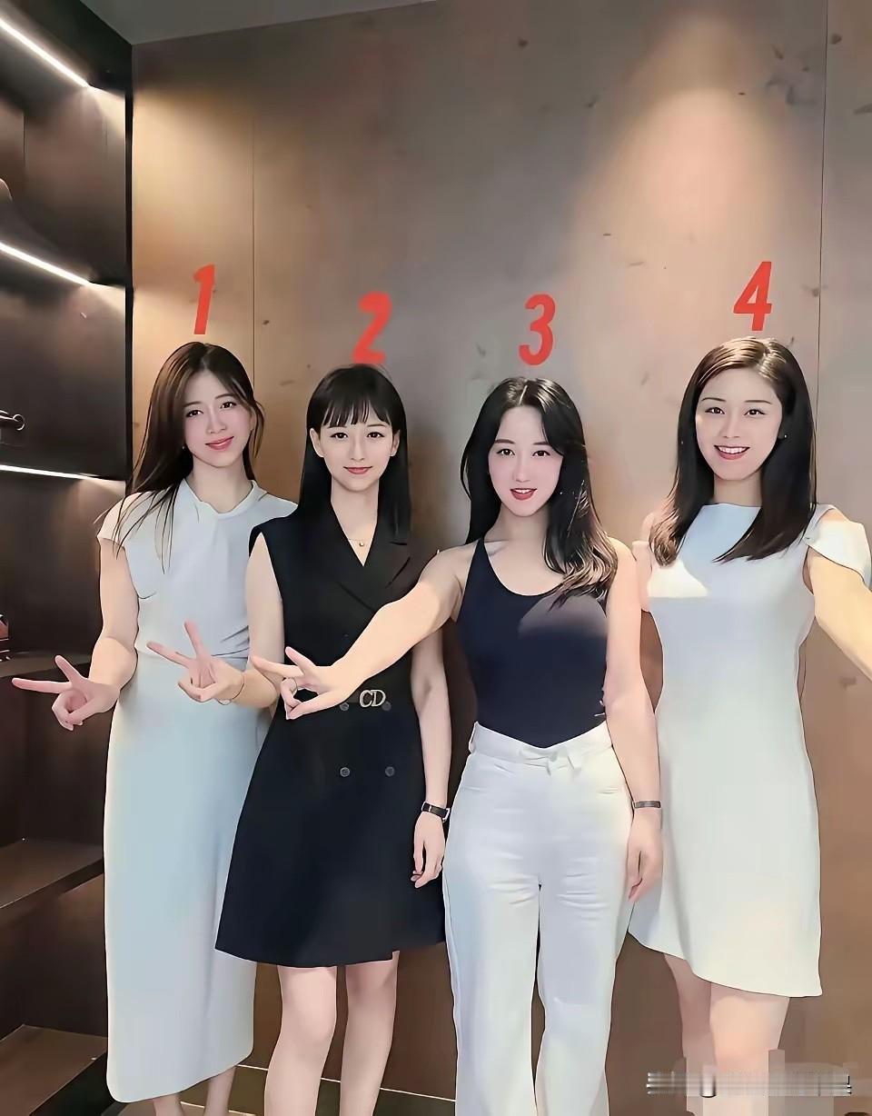 如果彩礼都是一样，估计男人都是选四号吧？