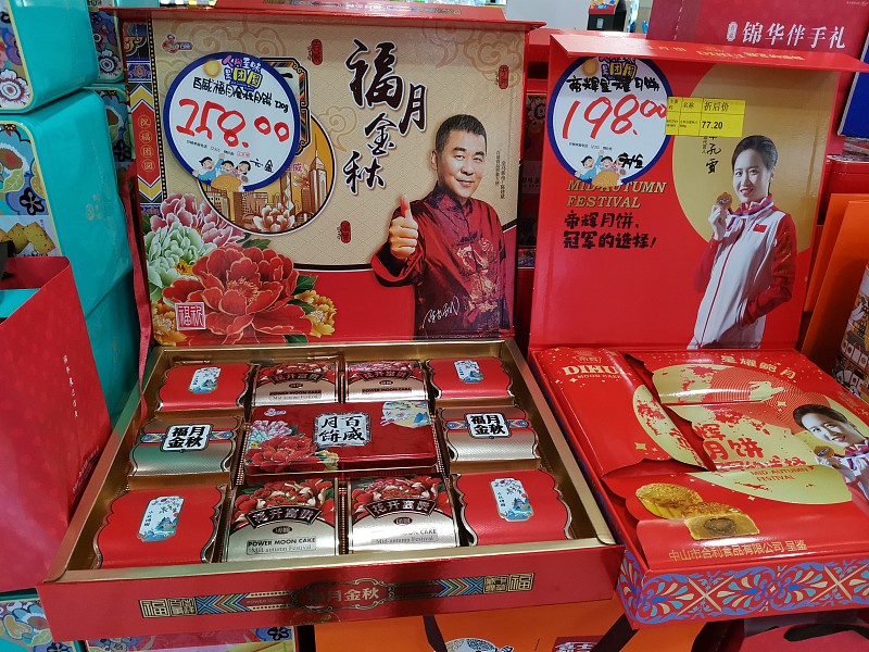 中秋多家企业效仿胖东来宠员工中秋月圆，万家团圆。节日氛围弥漫大街小巷。网络之上，不少企业跟风效仿胖东