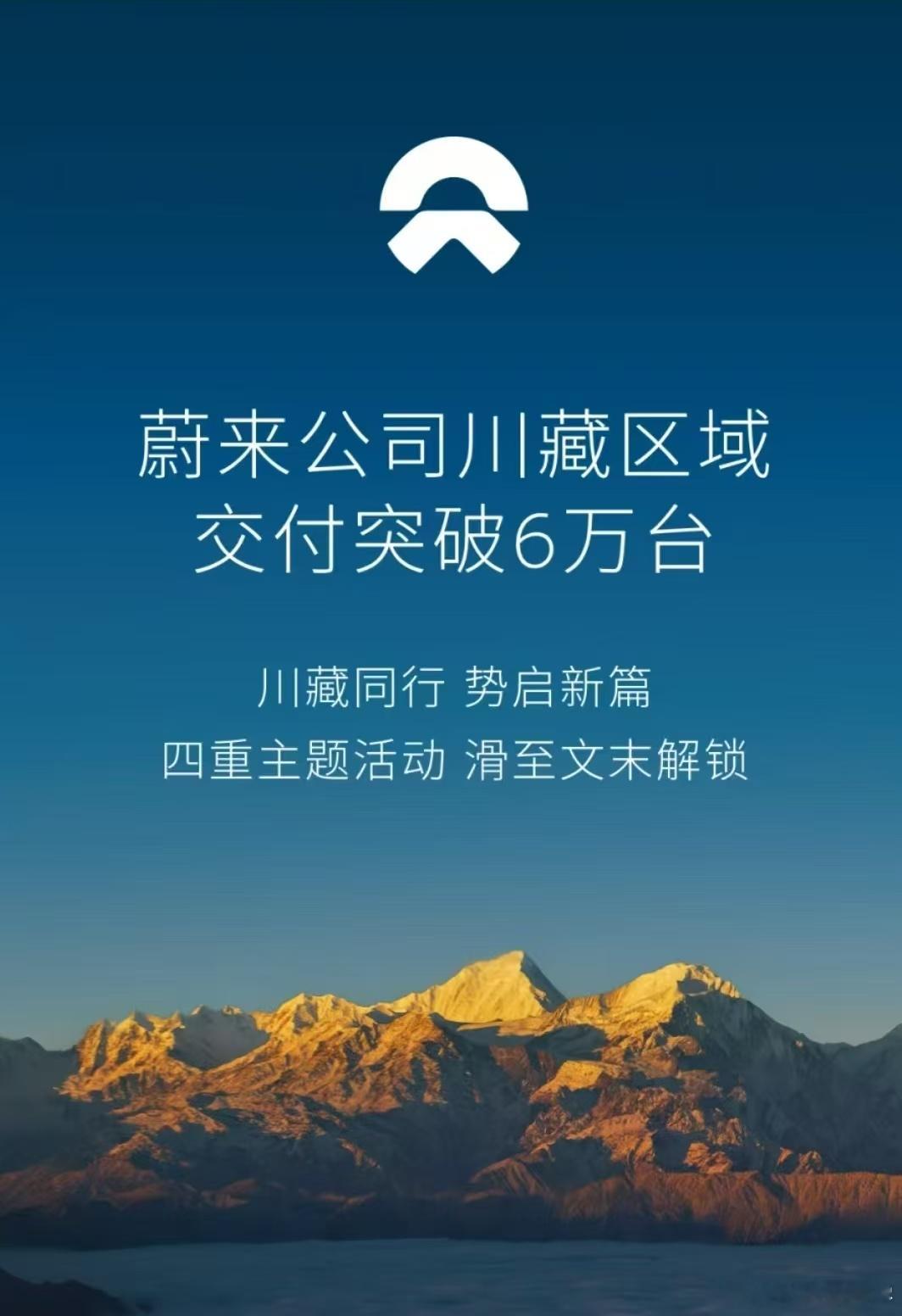我买车的时候，才几千台，现在都六万了