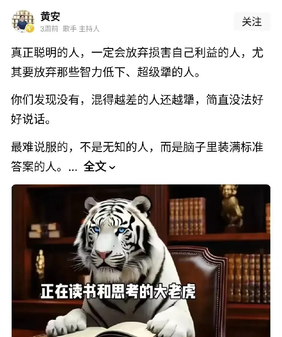 黄安或将被取消台湾身份证什么？黄安居然可能被