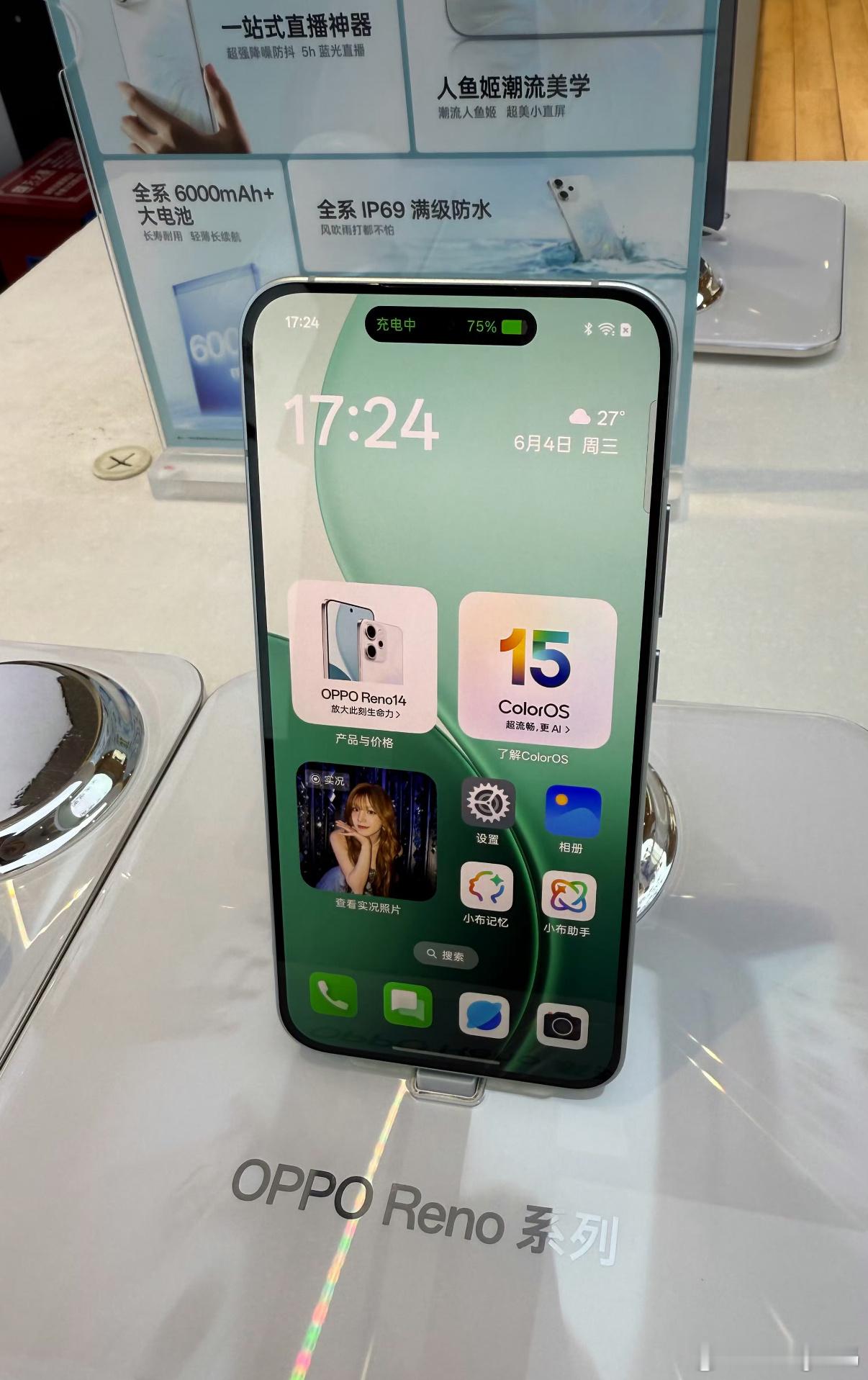 库克：好下次就从你这抄灵感了[墨镜]iphoneiPhone​​​