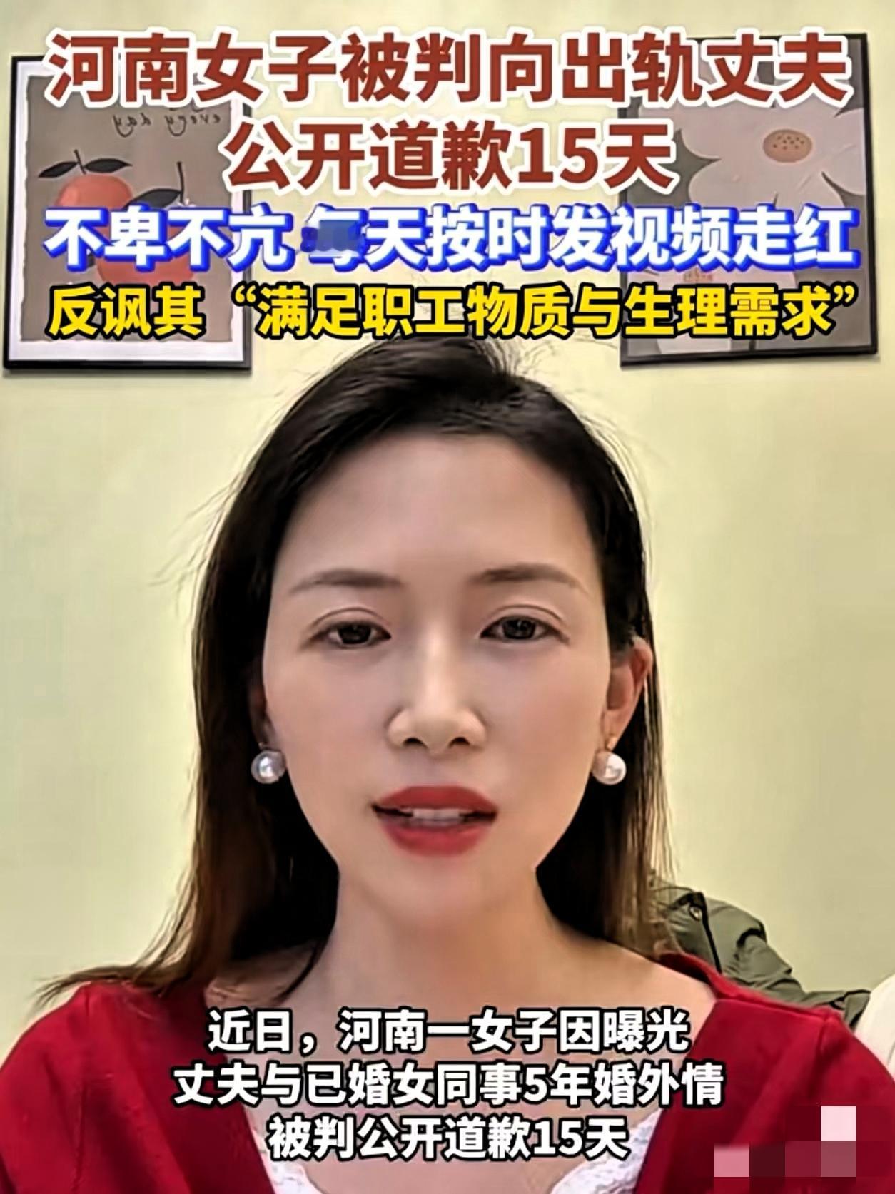 牛娜这事又有新动向了！她账号粉丝破81万了。翻翻发现，第五到第七天的道歉视频