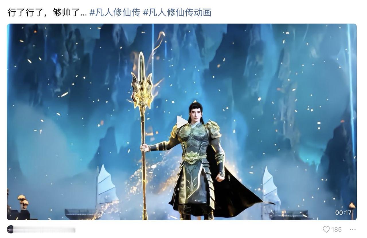 现在的《凡人》，可以确定就是大老板王裕仁来当导演+团队大换血。为什么这样说呢？大