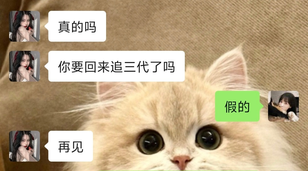 很绝情