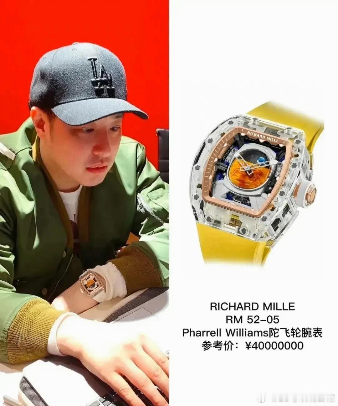 娱乐圈的人果然都有钱，这么一块表居然就要四千w，真是不敢想！￼