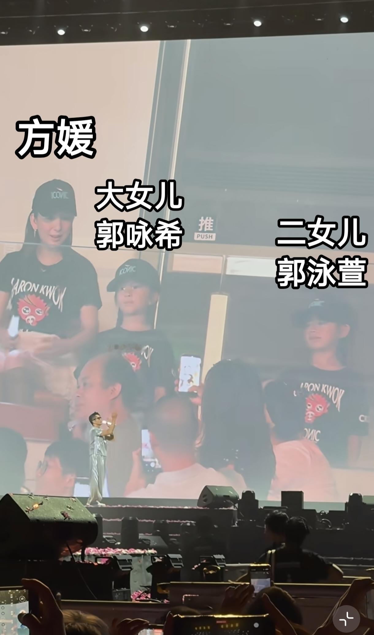 现场全网非常开心的人，就是方媛了，老公在演唱会上公开介绍她，也大方介绍两个女