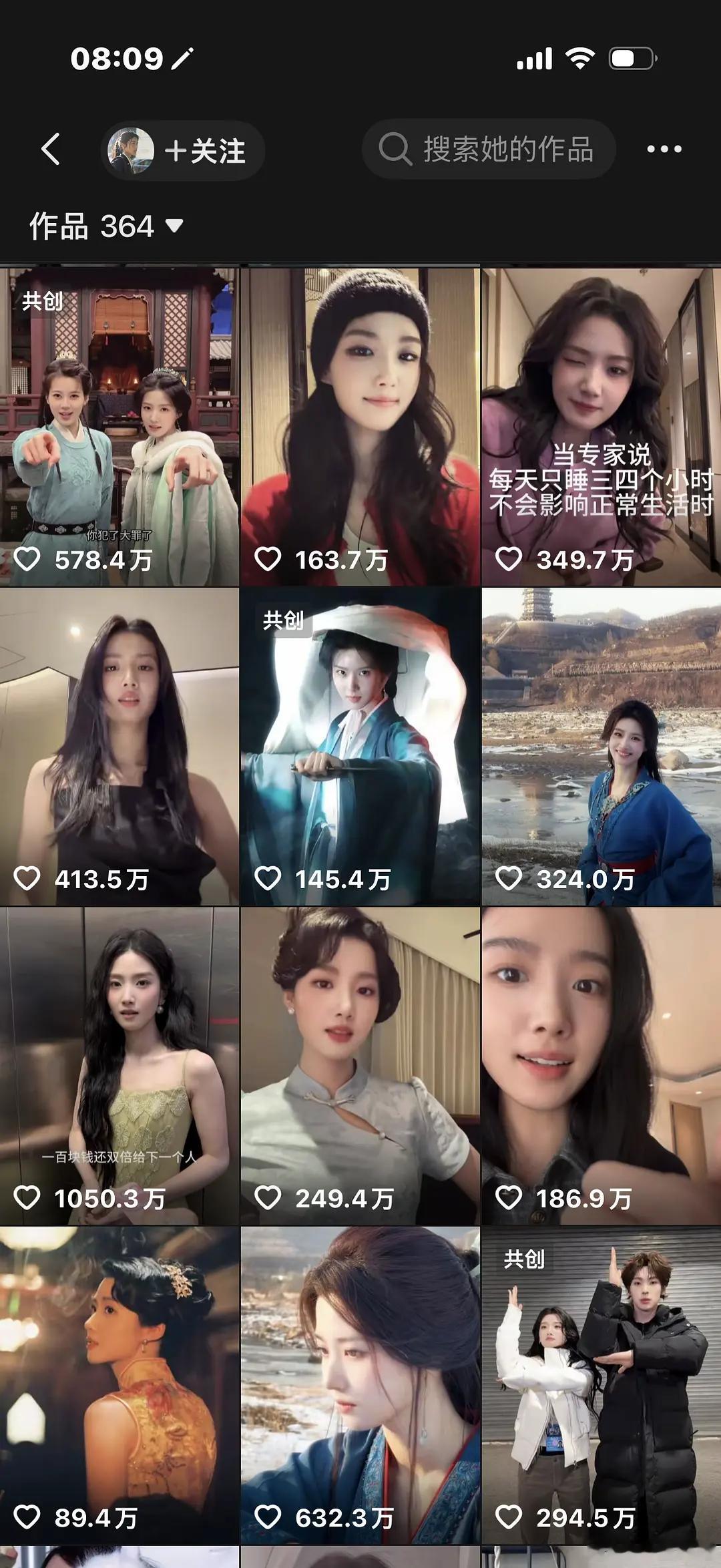 现在的演员都网红化了，大家如何看待