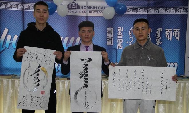 蒙古国的“阳谋”：2025全面恢复蒙文与内蒙接轨，究竟有何目的。说起外蒙古国，其