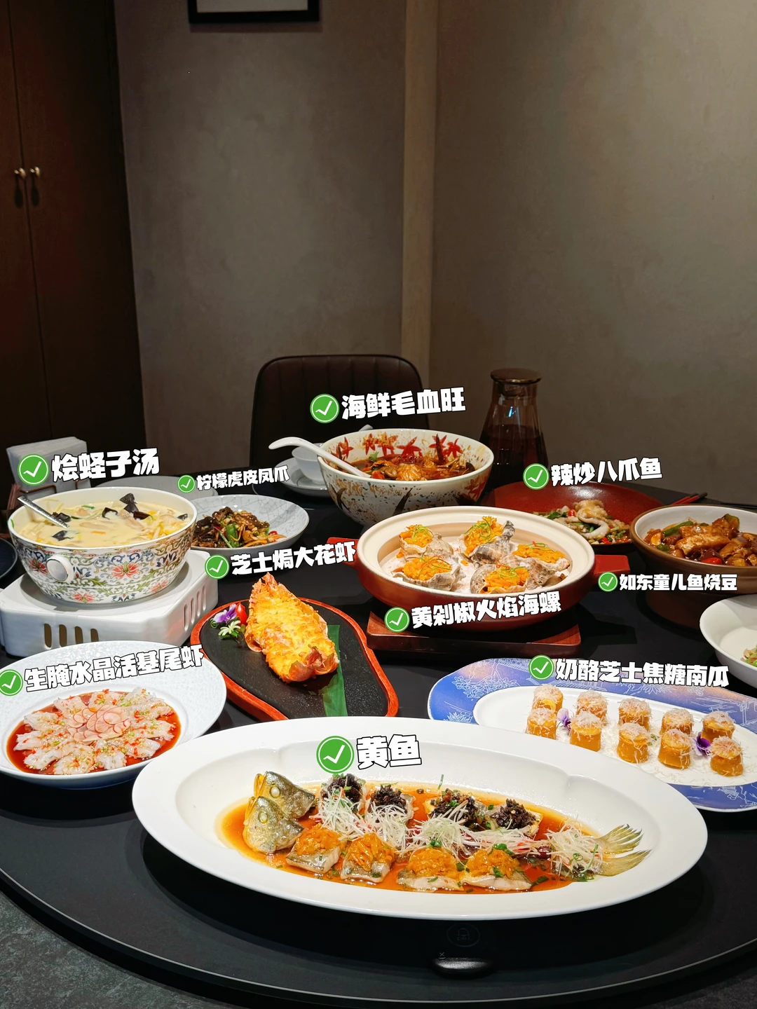 在南京！！我追随了好久的美味海鲜馆😋！！