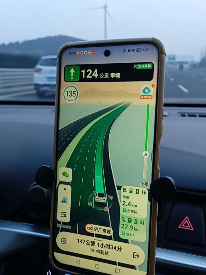 回家，准备把这一天的工资换成过路费。山东高速，路宽车少，如果没有测速路段，估