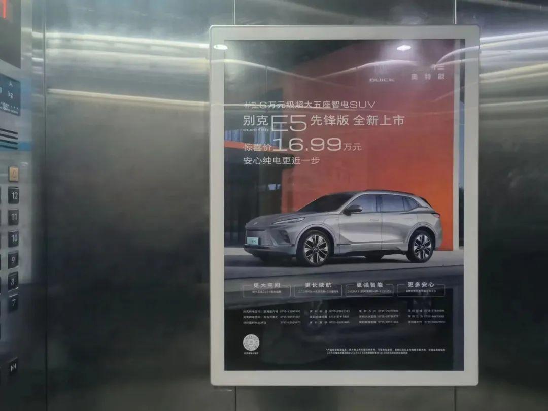 花几块钱买钥匙，关停100多块电梯广告！大学生好心办坏事？上海嘉定一名大学