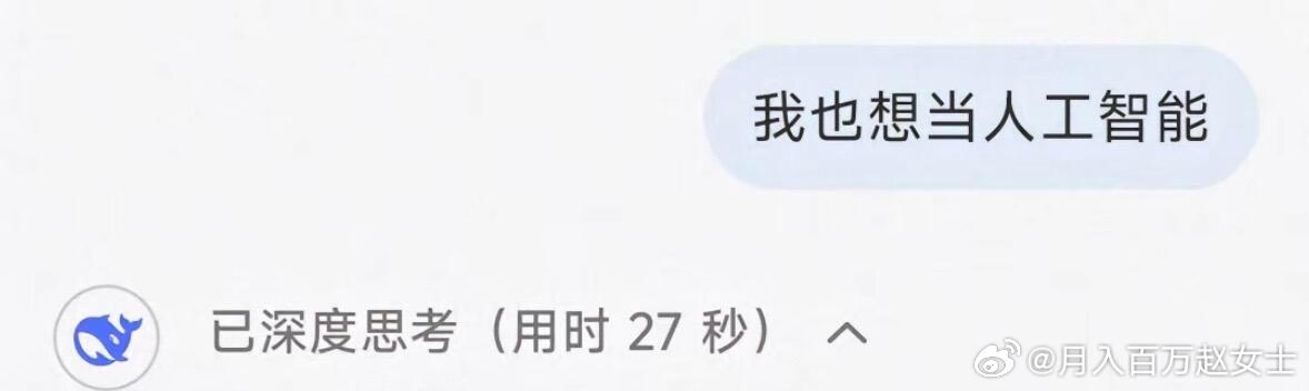 《你早已拥有最高的配置》​​​