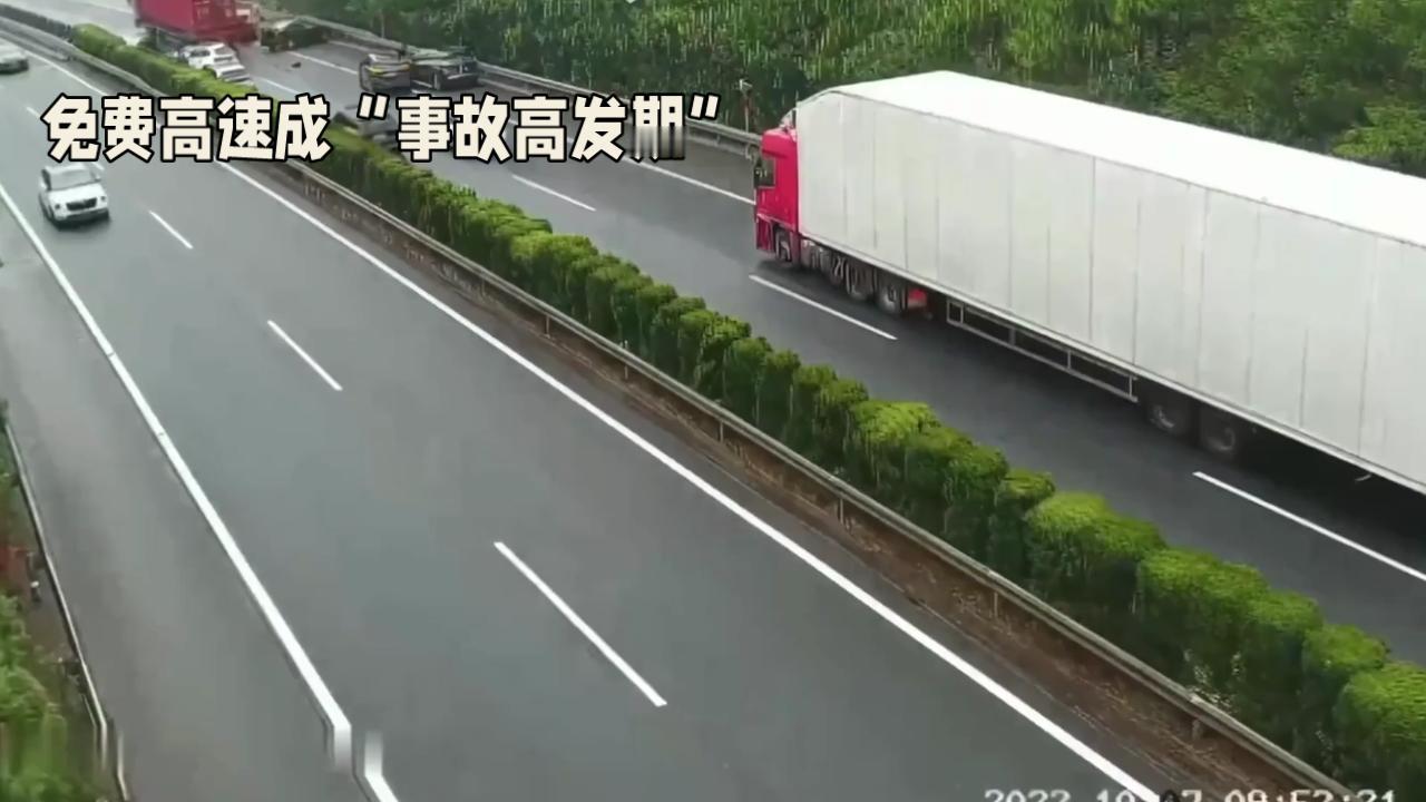 玉林高速2死3伤！火光中的追问：免费高速成“事故高发期”，真的是司机的错？