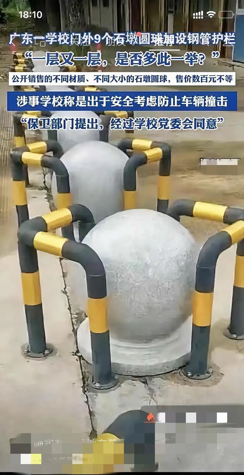 有钱没地方花，多此一举！