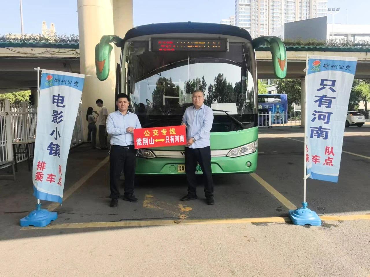 喜讯，郑州新开通12条乐游线！长假来了，虽然天公不作美，假期多以阴雨天为主，但