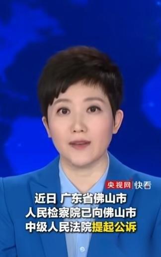 2026年4月28日，最高人民检察院发布的一则消息在反腐圈炸开了锅，广