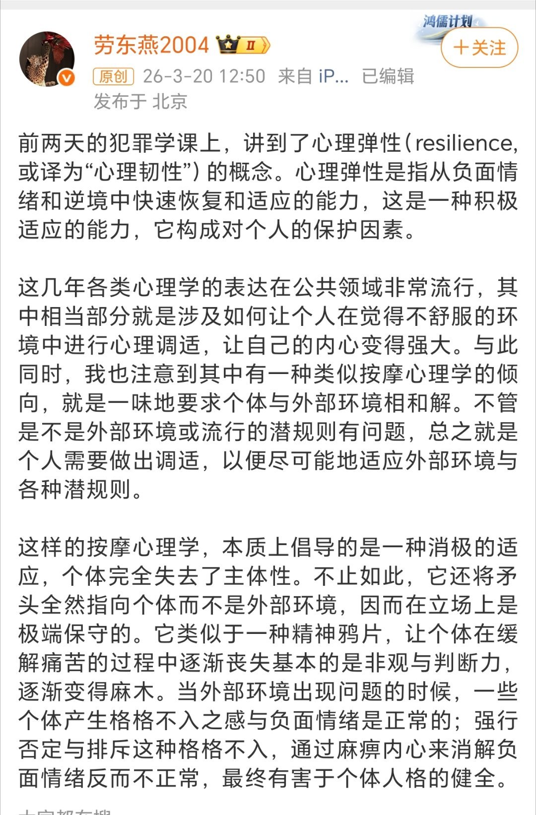 那你天天骂别人幽暗也不是解决方法啊。