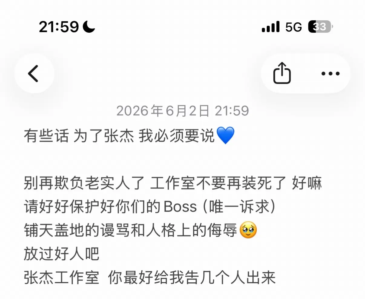 放过一个好人吧🥹