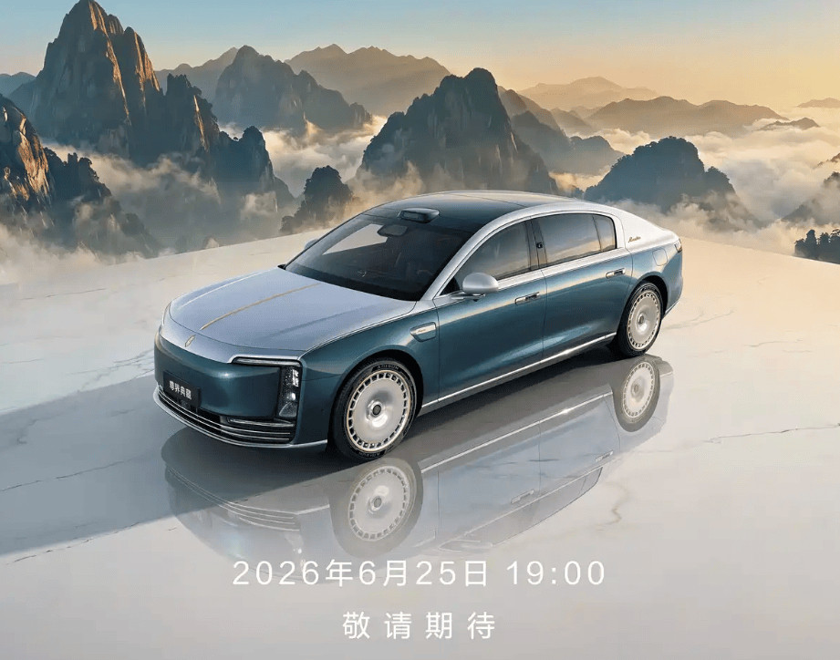 华为“顶级豪车”6月25日登场！纯电续航780km，国产豪华新高度在高端汽车市场
