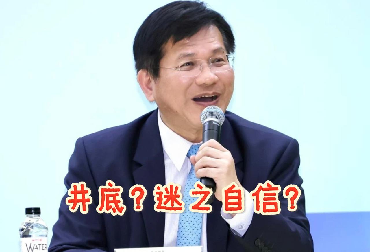 林佳龙狂言“台美共管中国大陆”，谁给的迷之自信？近日，台当局外事机构主管林佳