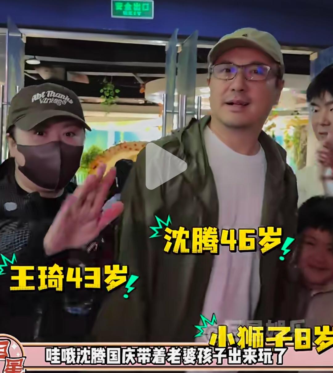 难得抽出空来陪老婆孩子！他儿子长的真是帅气，虽然躲在沈腾后面但是依旧能看到模样