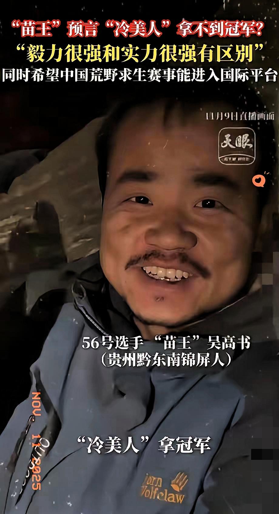 “饿到退赛”四个字，直接撕碎了“努力就有回报”的自我感动式鸡汤！荒野求生里