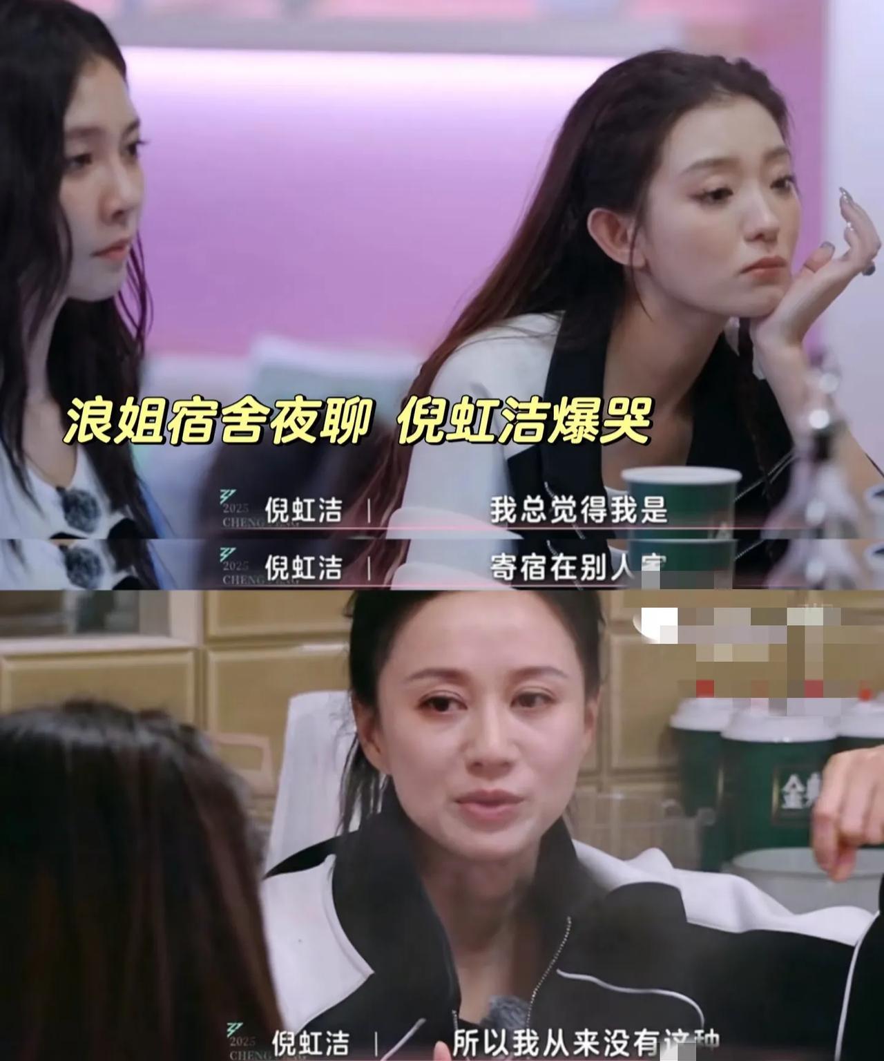 不要过多地跟别人说自己原生家庭的不好，别人听的时候会同情，过后会瞧不起你的，尤其