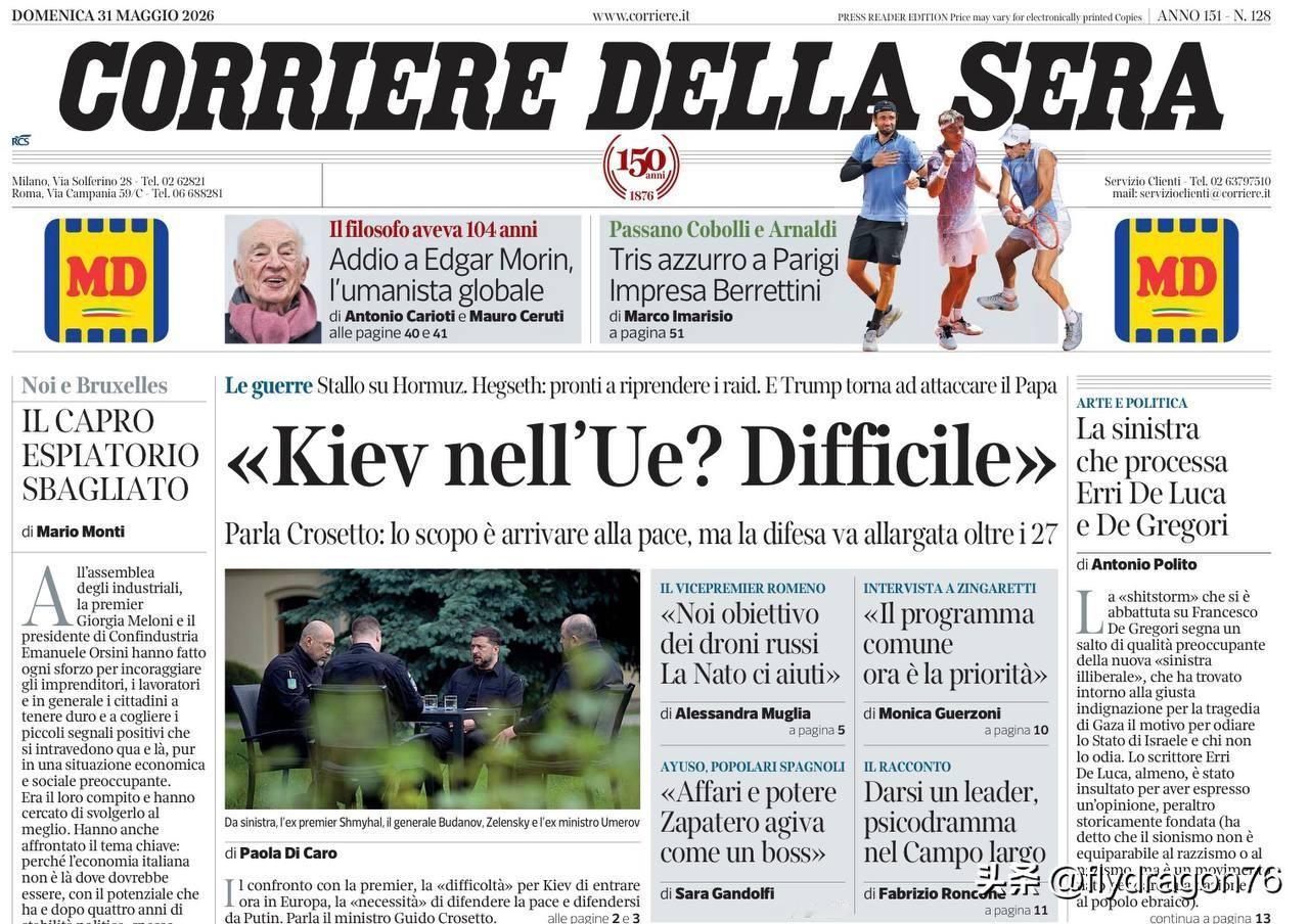 🇮🇹“基辅加入欧盟？情况复杂。”这是今天意大利《晚邮报》（*Corrie