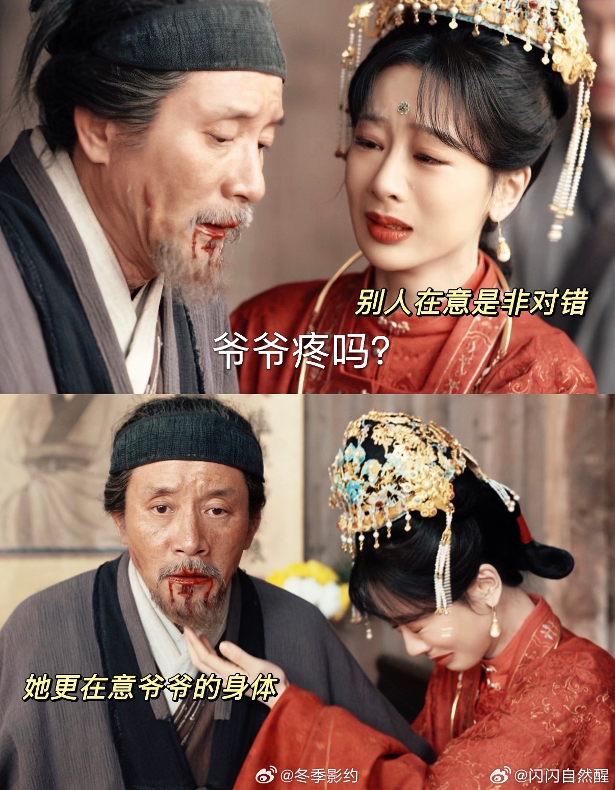 家业从虐老头到虐老太家业虐完老头虐老太一个都不放过，八爷六爷爷七祖母轮着来，编