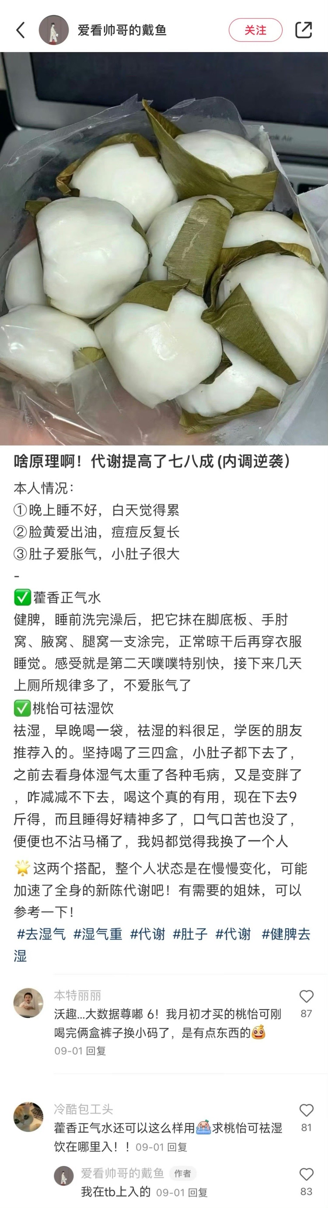 这届中国网友配享太庙！