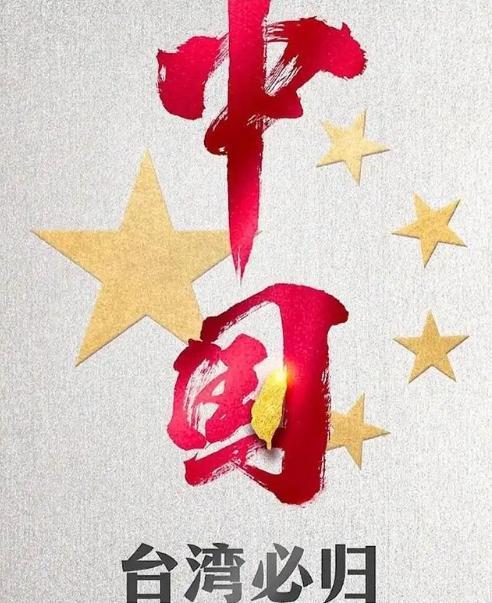 高雄科技大学前校长吴建国提出具体统一路径：两岸统一后统称“中国”，台湾称为“