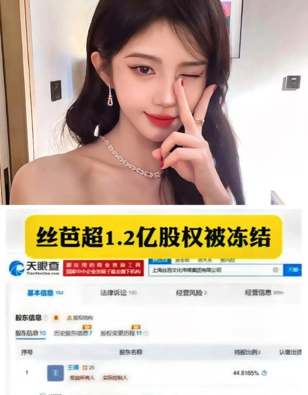 全网最开心的就是鞠婧祎了吧不是她新剧爆了，而是她的老东家丝芭传媒快要关门了！