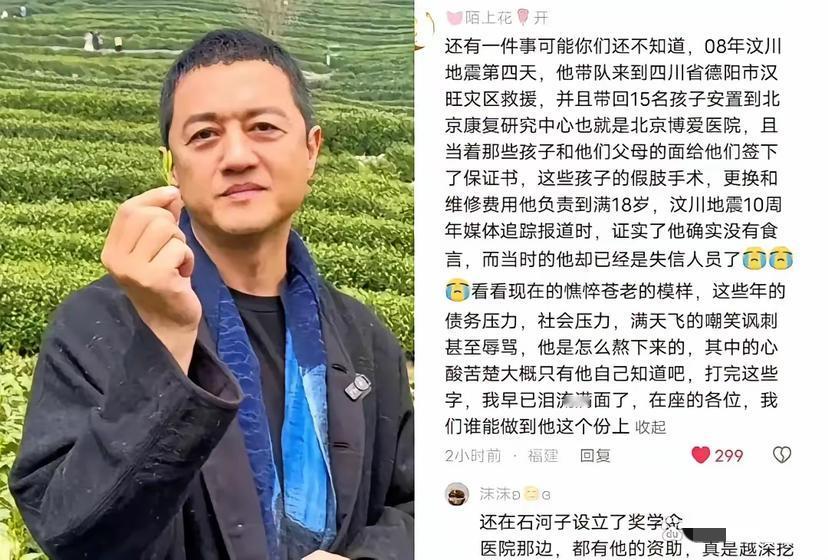 她扑进李亚鹏怀里崩溃大哭的那一刻，全网突然安静了……​​​不是因为热搜，不是因
