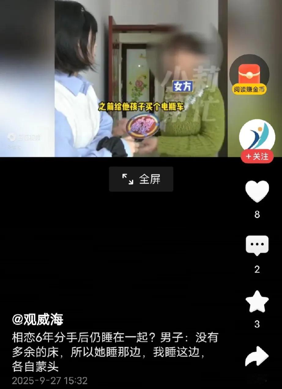 河南郑州，大叔离2次婚后跟漂亮大姐恋爱同居，两人约定只搭伙不领证，谁料，同居后大