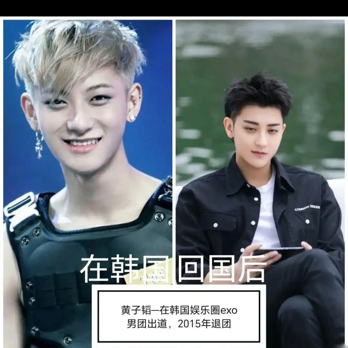 那些年在韩国出道的花美男，个个都曾是顶流