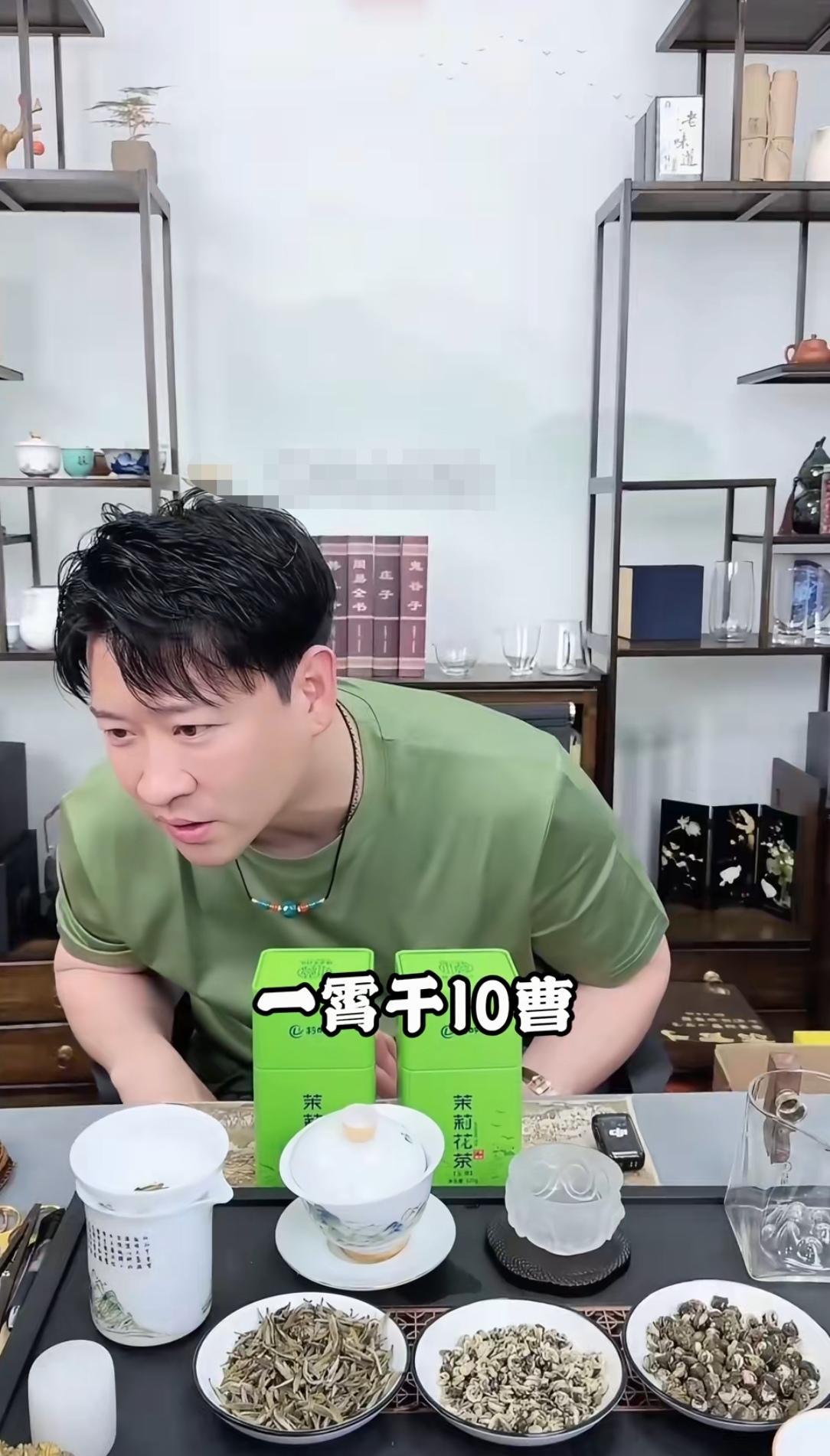 曹云金直播，有网友评论说“一霄干10曹”，曹云金直接回怼“干100曹都行。”