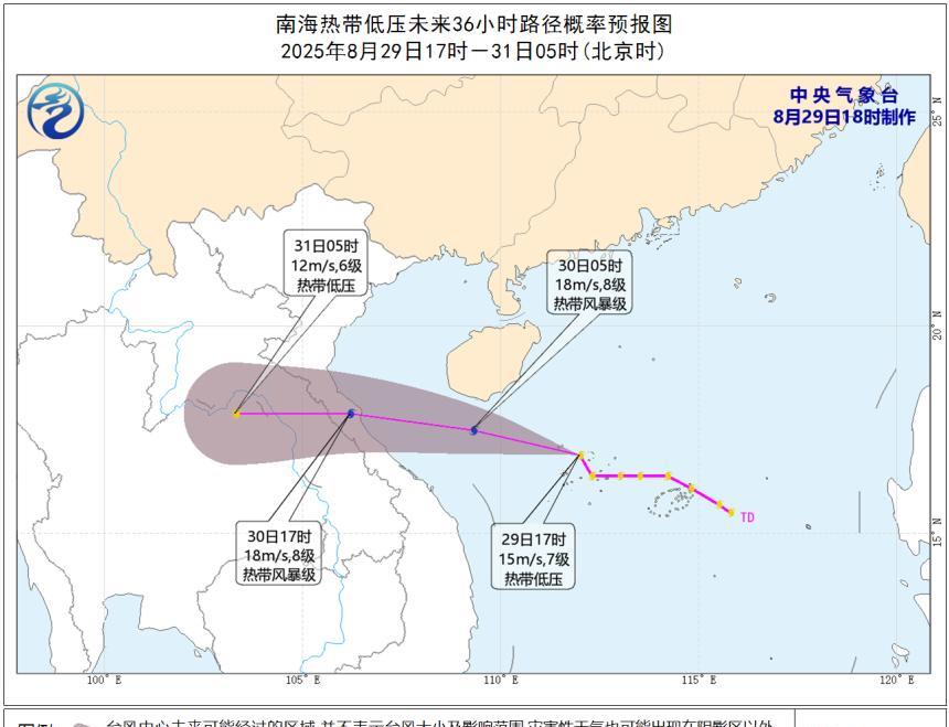 今年14号台风“蓝湖”可能于今晚生成，确定不登陆海南岛！今天(29日)白天，南海