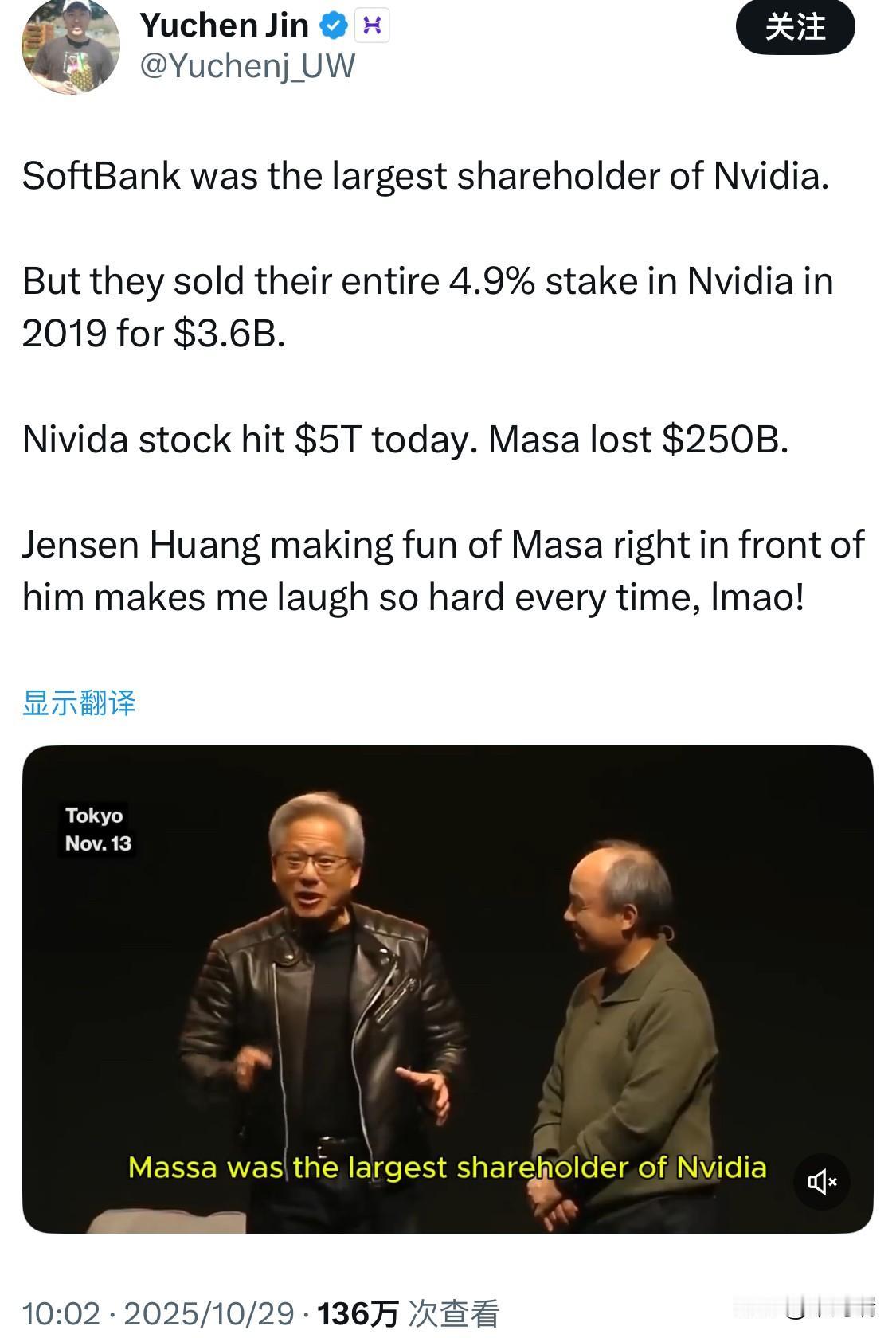 软银(SoftBank)曾是英伟达(Nvidia)最大的股东。但在2019年,他