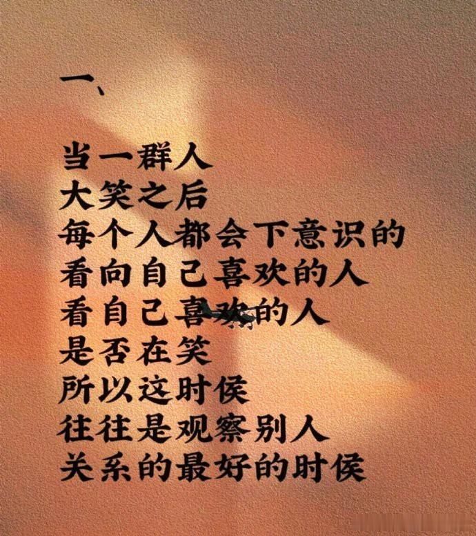 六个准到吓人的读心术。​​​​​​