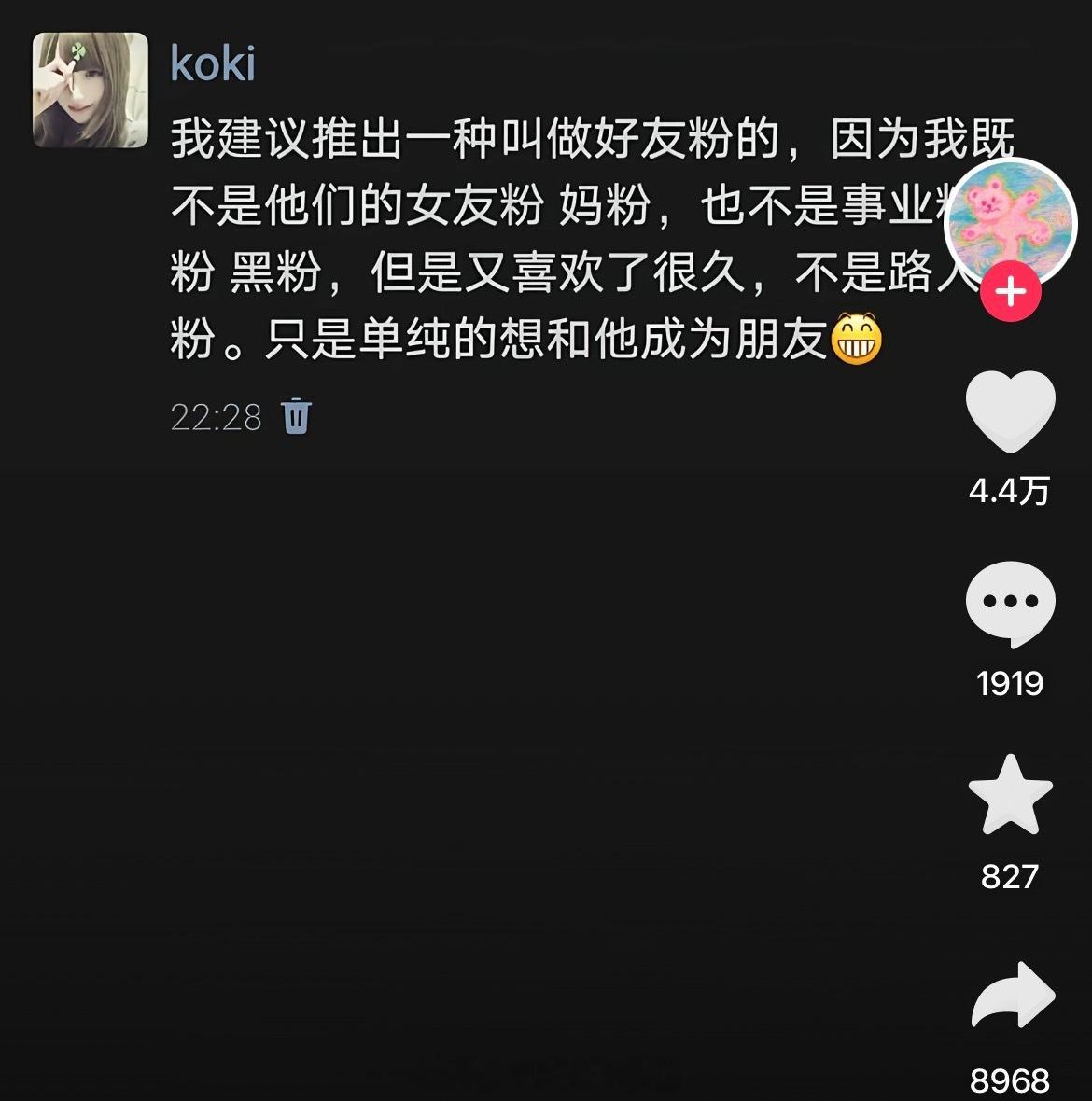完全同意！！！