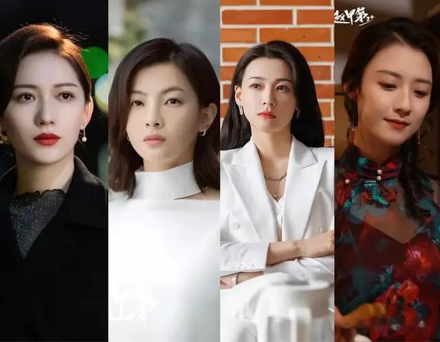 《我叫赵甲第2》热播,贺鹏太有福气,剧中四位红颜你最喜欢哪个