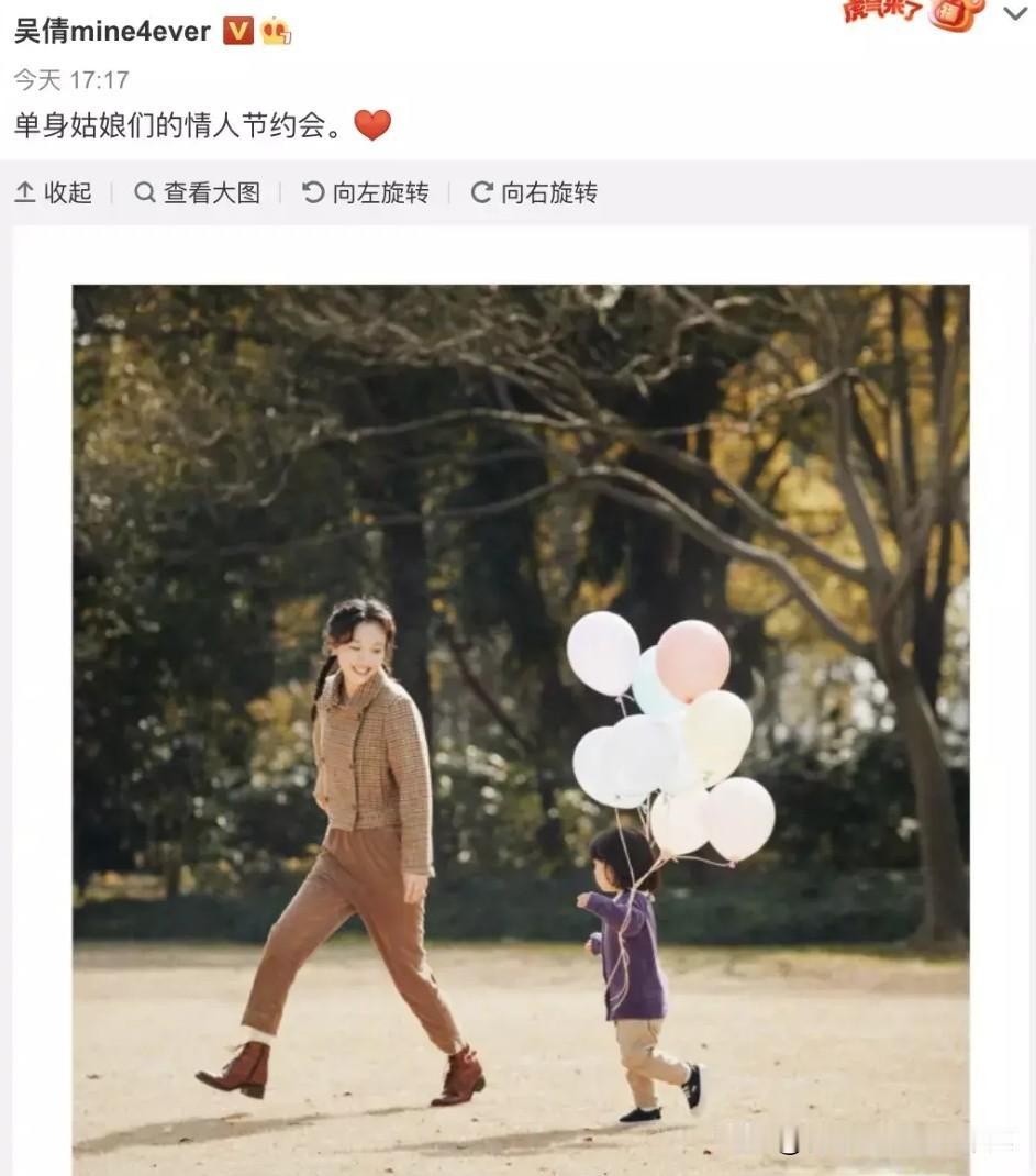 感恩母校。母爱伟大。父爱如山。演员吴倩在访谈中透露自己以621分考上武汉大学，