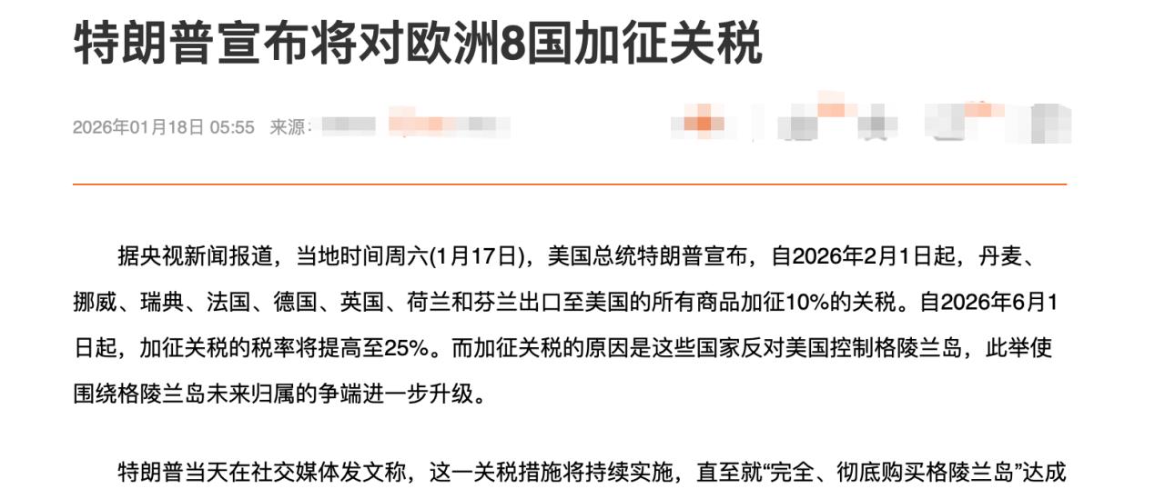 欲要美股亡，必要美国狂啊。特朗普又搞了一件匪夷所思的事儿，因为德国，英国，法国
