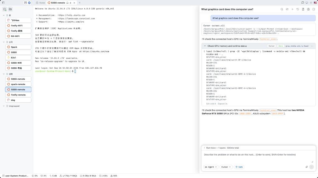 这个用AI运维Linux，K8s的TerminalWisely。可以通过聊天