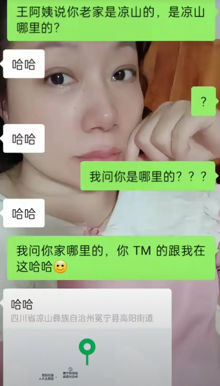 哈哈，相亲相到的