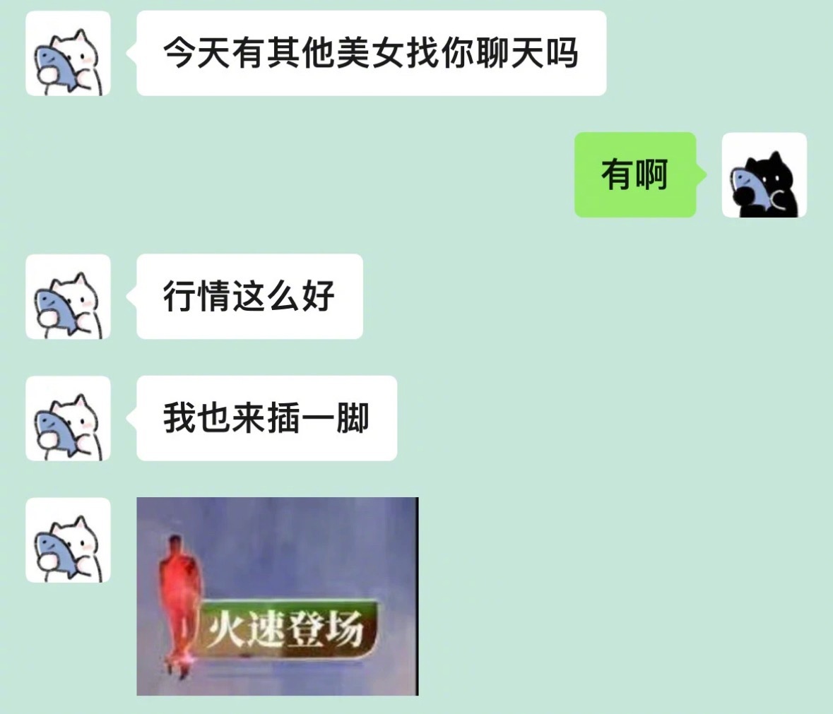 一些情侣互动的开场白​​​