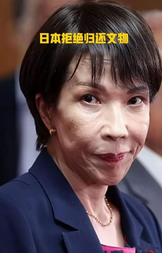 日本拒不返还文物360万件中国文物,至今仍被日本扣押。这不是"收藏",这